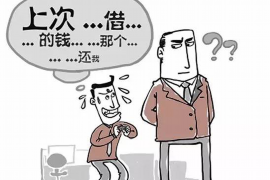 大同企业清欠服务