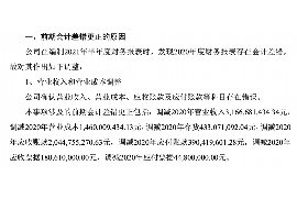 大同讨债公司成功追讨回批发货款50万成功案例