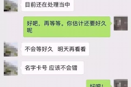 大同贷款清欠服务